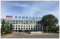 SHENYANG FOUNDRY AND FORGING INDUSTRY CO., LTD. image 1