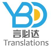  YBD Translations image 1