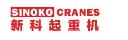 EOT Crane Manufacturer – sinokocrane logo