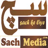 Sach Media image 1