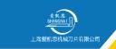  Shanghai IKS Mechanical Blade Co., Ltd. logo