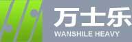 Zhejiang Wanshile Heavy Industry Co.,Ltd. image 1