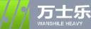 Zhejiang Wanshile Heavy Industry Co.,Ltd. logo
