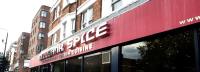 Millbank Spice Indian Restaurant image 3