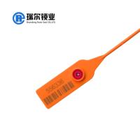 Shandong Ruier Seal Co., Ltd. image 1