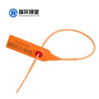 Shandong Ruier Seal Co., Ltd. image 2