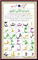 Learn Quran Online image 2