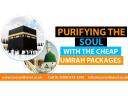 cheap Umrah Packages | Noorani Travels logo