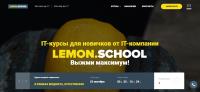 lemon.school image 2