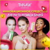 toplash.ru image 1