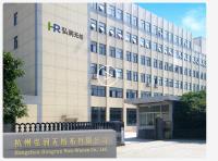 Hangzhou Hongrun nonwovens Co., Ltd. image 1
