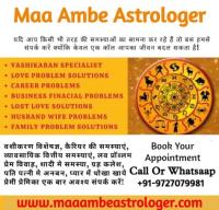 Indian Astrologer in UK - Maa Ambe Astrologer   image 10