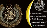 Kanzol Quran Online Academy image 5
