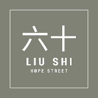 Liu Shi Hope Street image 1