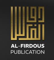 Al-Firdous Publications image 2