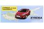 Kyrenia rent a car logo