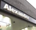 Alexander Fine Quality Jewellers image 2