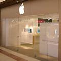 Apple Store Brent Cross image 1
