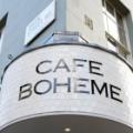 Cafe Boheme image 8