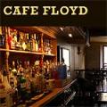 Cafe Floyd image 3