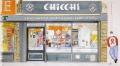 Chicchi, Food, Coffee & Art Lounge image 1