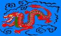 Cloud Dragon School Of Tai Chi Chuan Nottingham image 9