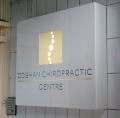 Cobham Chiropractic Centre logo