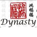 Dynasty image 2