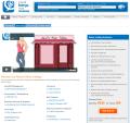 GoMy - Local Listings image 6