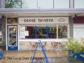 Greek Taverna image 1