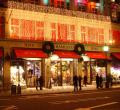 Hamleys image 1