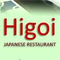 Higoi image 2