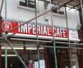 Imperial Cafe image 3
