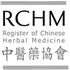 James Treacher Acupuncture and Traditional Chinese Medicine image 4