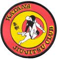 Katana Jiu Jitsu Club WJJF - Self Defence - Keep Fit - Middleton  Manchester logo