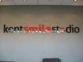 Kent Smile Studio - Dentist Maidstone image 4