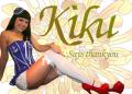 Kiku Boutique image 4