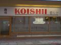 Koishii Restaurant logo