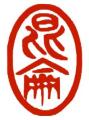 Kun Lun Traditional Chinese Medicine logo
