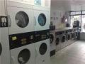 Launderettes, Dry Cleaning, Ironing & Laundry Services. The Laundry Basket image 2