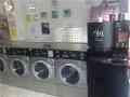 Launderettes, Dry Cleaning, Ironing & Laundry Services. The Laundry Basket image 3