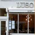 Luso Restaurant Ltd image 3