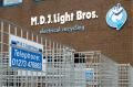 MDJ Light Brothers (SP) LTD image 7