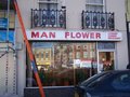 Man-Flower Chinese Restaurant image 1