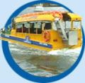 Meridian Duck Tours London image 1