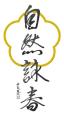 Natural Wing Chun - Ockbrook logo