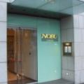 Nobu (London) image 7