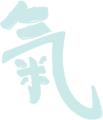 On Site Shiatsu logo