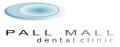 P A L L  M A L L dental clinic image 2