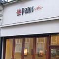 Pani's Cafe image 3